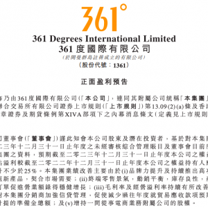 361�Ȱl(f��)���I(y��)���A(y��)����ͬ������������25��