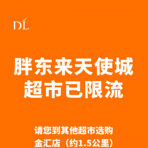 �֖|�������֏�(f��)�����I�I(y��)��2��14����ʹ�ǳ���������