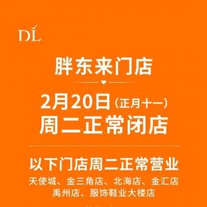 �֖|������2��20���ܶ������]��