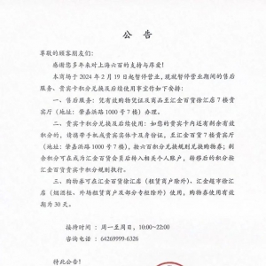 �Ϻ����ٰl(f��)���]���ۺ󼰕�(hu��)�T�e������