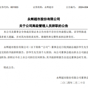 ���x���и߹�׃�������A���oȥ��˾��������(w��)