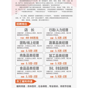 ������˹���F(tu��n)�����˲���Ƹ�����L��н20�fԪ��80�fԪ