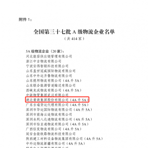 ȫ������ʮ����a��������I(y��)���ι����������S�̼��F(tu��n)�@�u5A��������I(y��)