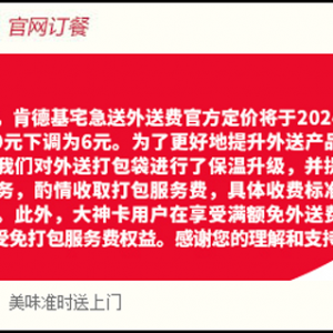 �ϵ»�ȫ���մ�������M���ؑ��Q�����M���{(di��o)��ÿ��9Ԫ���