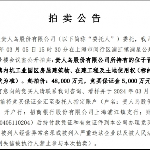 �F���B���u�x����(n��i)�ӹ��I(y��)�@�^(q��)�Y�a(ch��n)�����ăr4.8�|Ԫ