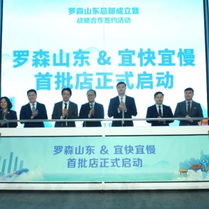 �_ɭɽ�|���������(j��)�����c�˿������_չ��(zh��n)�Ժ���