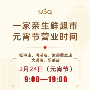 һ���H���r����Ԫ����(ji��)�I�I(y��)�r�g�{(di��o)��