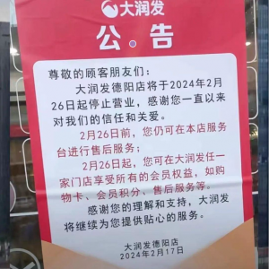 �󝙰l(f��)����T�������P(gu��n)�]���]��ԭ��δ�f��