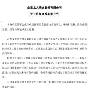 ������ʳ����(j��ng)���o������δ�M����