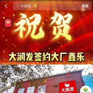 �󝙰l(f��)���M�v�Ͼ������Θ��V����Ŀǰ���ڃ�(n��i)���b���O(sh��)