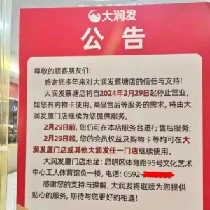 �󝙰l(f��)�����������P(gu��n)�]������4���T�ꌢͣ�I(y��)