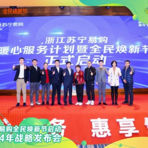 �K����ُ2024���Ҏ(gu��)���l(f��)������Ӌ�����㽭���_180���T��