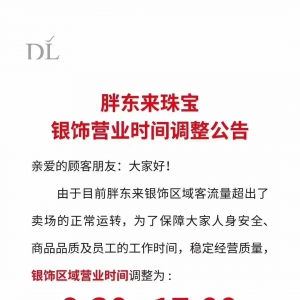 �֖|���錚�yI�I(y��)�r�g�{(di��o)������9:30�I�I(y��)��17:00