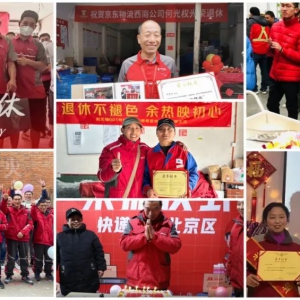 ���|�����_(k��i)�����f(w��n)����ƸӋ(j��)������2024���ϰ��ꌢ�мs2�f(w��n)��