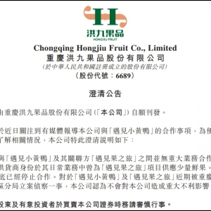 ��Ź�Ʒ�l(f��)�����幫�棬�c����Ҋ(ji��n)С�S�����o(w��)�ش�I(y��)��(w��)����