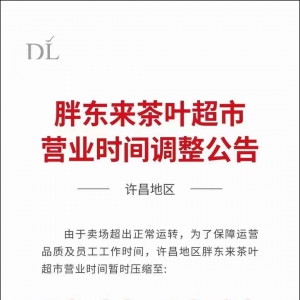 �֖|�����~�����{(di��o)���I�I(y��)�r�g�����s��6С�r