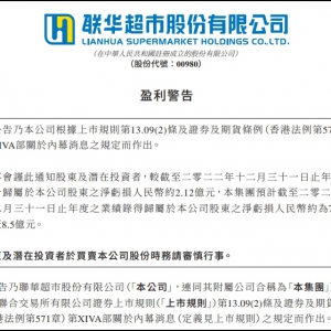 (li��n)�A���аl(f��)��2023�I(y��)���A(y��)�棬��̝�p�s��7.5�|Ԫ��8.5�|Ԫ