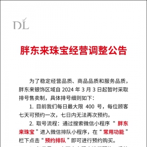 �֖|���y^(q��)��ȡ��̖���u����ÿ������400̖