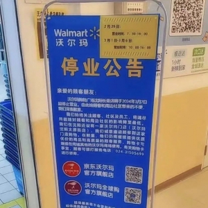 �֠����L��ꌢ��3��7��ͣ�I(y��)����ꖃHʣһ���T��