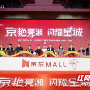 �L(zh��ng)ɳ���|MALL����3��9���_(k��i)�I(y��)����e��4�f(w��n)ƽ����