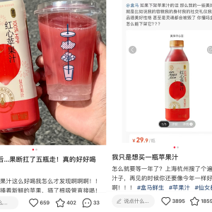 ���r(ji��)25%�������N(xi��o)���ư��f(w��n)�����R�t���O(p��ng)��֭��ÿ����ُ(g��u)һƿ