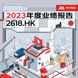 ���|����2023��I(y��)��(j��)�l(f��)�����I(y��ng)���_(d��)1666�|Ԫ���ⲿ�͑�����ռ���߳�