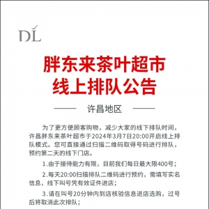 �֖|�����~���о������(du��)������ÿ�������400̖