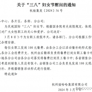 �޹����DŮ��(ji��)�ż�֪ͨ�����h���Ű��������100Ԫ���a