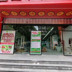 ���ˊW�R�o(w��)�a�_(k��i)��������3��20���_(k��i)�I(y��)