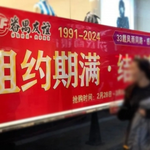 ��خ���x�̈�(ch��ng)���]��3�µ׌��]�곷��(ch��ng)