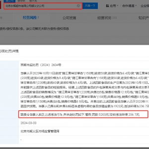 ���x���зֹ�˾������`���О飬���P��5200Ԫ