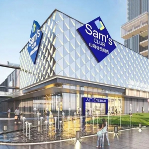 ���ڌ���ɽķ���T��ʲô�r���_�I(y��)���A(y��)Ӌ2025����ʽ�\(y��n)�I