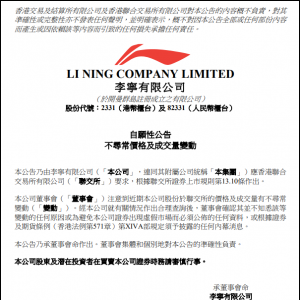 �˽�л��������Ј���ȥ���������ͬ���»�23%