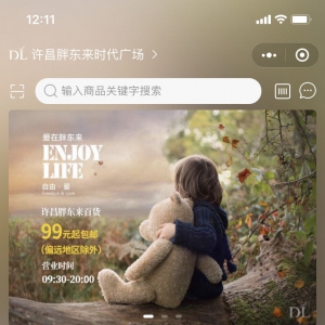 �֖|���ؑ�(y��ng)�_ͨ���ϰ�؛�����M(f��i)�M99Ԫ����]