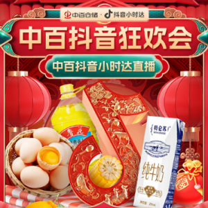 �аټ��F(tu��n)�Ͼ�����С�r(sh��)�_(d��)�I(y��)��(w��)�����w100��҂}(c��ng)��(ch��)�T��