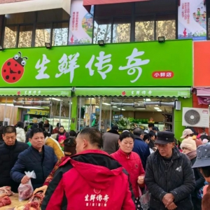 ���r����С�r���_(k��i)�ż��ˣ�Ӌ(j��)��δ��(l��i)�ںϷ��_(k��i)��ǧ���T��