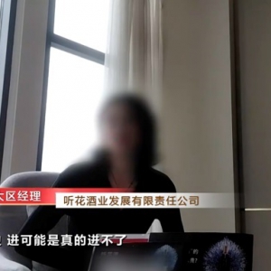 315����ع��u5�f��Ԫ�� ���������߿Ƽ�����ζ�����ǳ�Ҋ������ȡ��