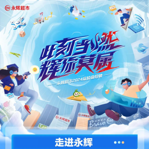 ���x����2024������ʽ����(d��ng)���漰���������g(sh��)�аl(f��)����(g��)�I(l��ng)��