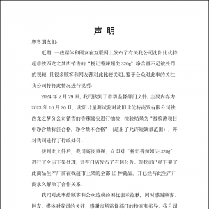 �ȃ�(y��u)�ذl(f��)����Ǹ����������Ʒȫ���¼��ٻ�