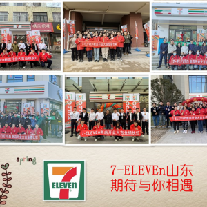 ɽ�|711��������ٔU(ku��)����3��14�꼴���_�I(y��)