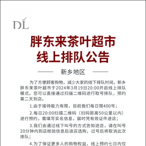 �֖|�����~���аl(f��)�����棬���l(xi��ng)�؅^(q��)�_���������(du��)ģʽ