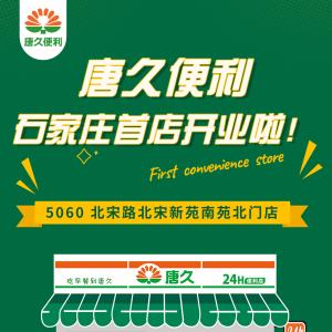 �ƾñ���ʯ���f�׵���ˣ�����3��20��ʢ���_�I(y��)