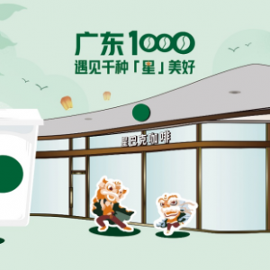 �ǰͿˏV�|�_(k��i)��ǧ����Ӌ(j��)����2025���(gu��)��(n��i)�_(k��i)�O(sh��)9000��