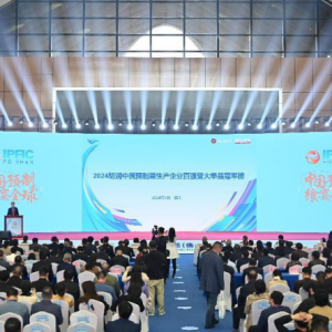 �Ї��A(y��)�Ʋ����a(ch��n)��I(y��)�ُ�(qi��ng)��l(f��)�������R�r��������ʳƷ����(li��n)ˮ�a(ch��n)�ϰ�