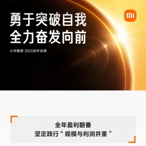 С�׼��F2023ȫ��I(y��)�����������L126.3%��193�|Ԫ