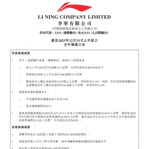 �2023�I(y��)��������������L7.0����276�|