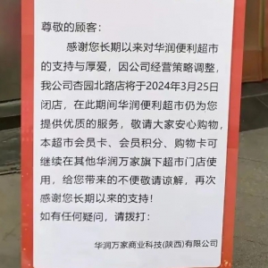 �A��(r��n)�f���ӈ@��·�ꌢ��3��25���P(gu��n)�]