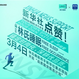 ����˯���������桹�P(gu��n)�I�~ԏ�Ʒ�ơ�ӭ���������������_���Ҿ������M(f��i)���桹�r��