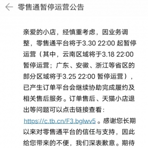 ��������ͨ��ͣ�I(y��ng)�I(y��)����3��18��22�r(sh��)��m(x��)�P(gu��n)ͣ