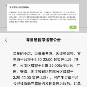 ��������ͨƽ�_(t��i)�I(y��)��(w��)��ͣ������ƷB2B�Ј�(ch��ng)�l(shu��)����¶�^�ǣ�